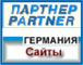 Partner
