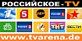 tvarena