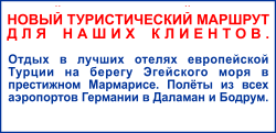 Отличные предложения для семейного отдыха.